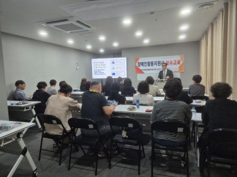 2026년 하반기 3차, 4차 활동지원사 보수교육 실시